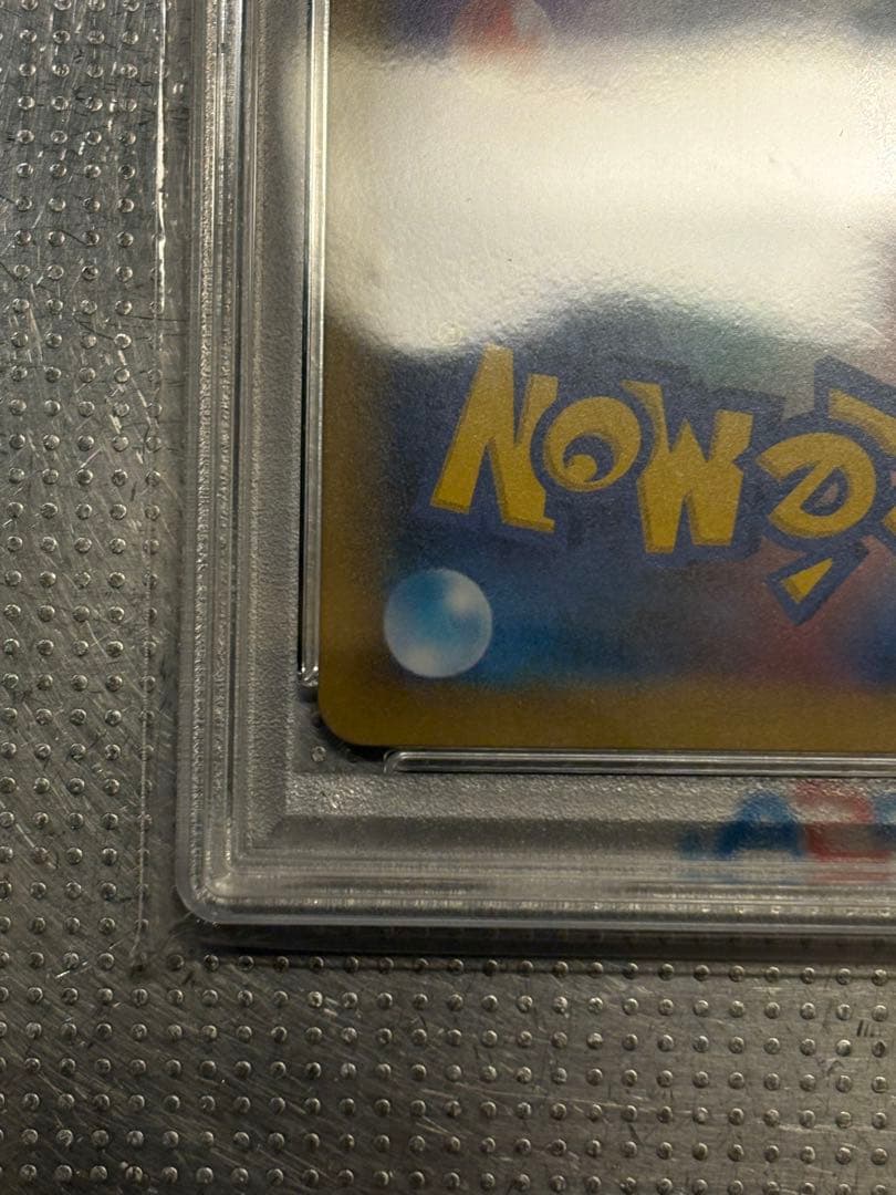 ひかるコイキング 25th PSA10 ポケカ ポケモン 周年