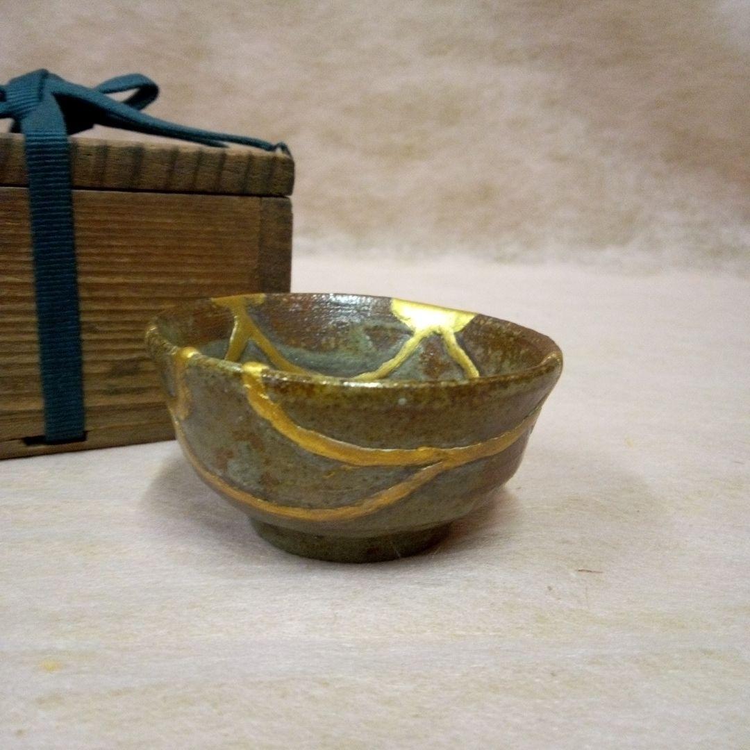 古唐津　ぐい呑　古美術　古道具　骨董品