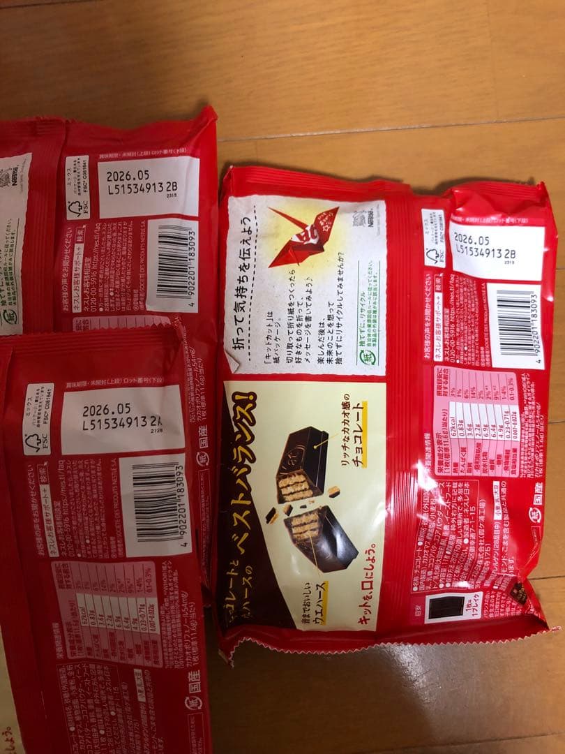 いちごつみ 、ビックチョコ、カプリコアポロ、キットカット