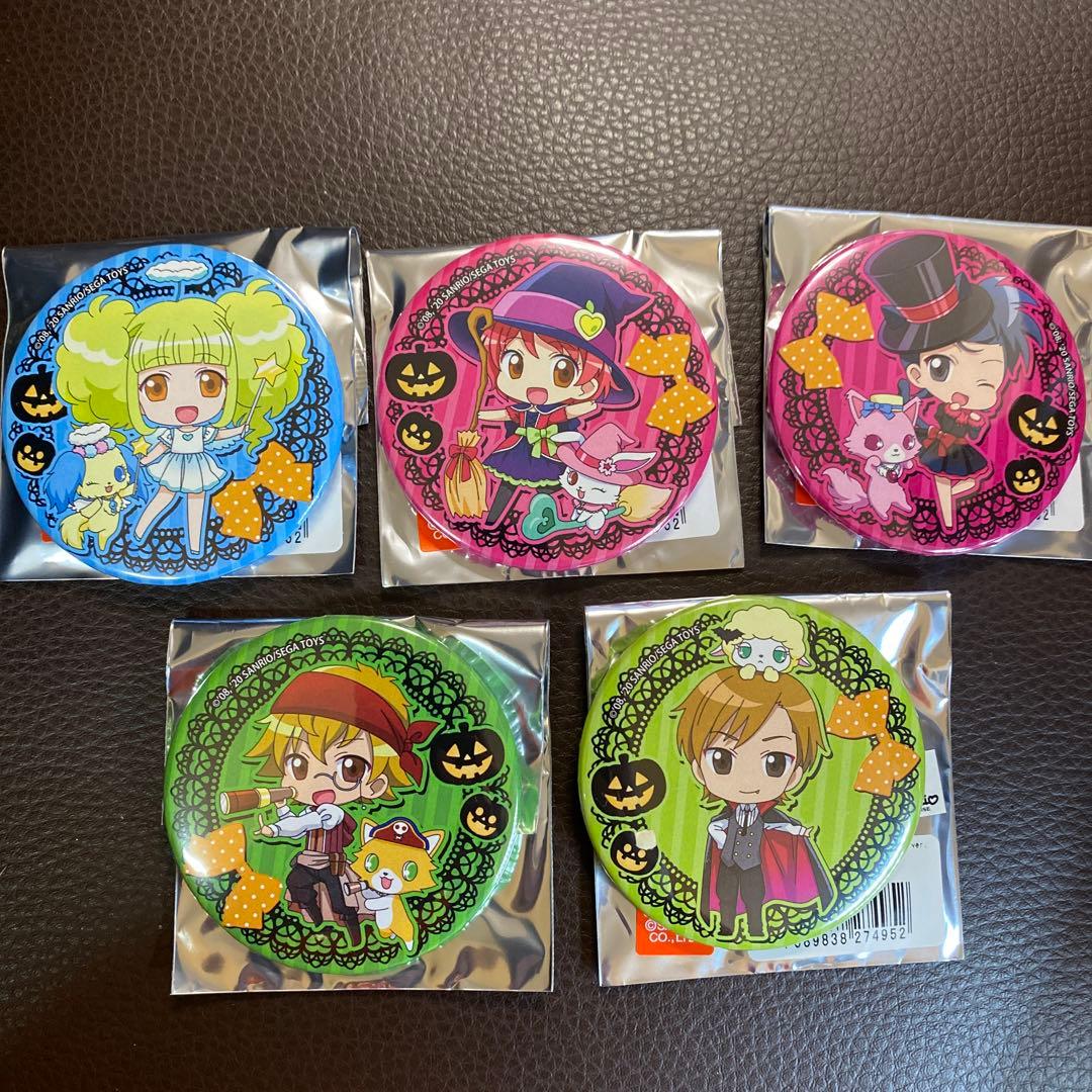 ジュエルペット　缶バッジ　ハロウィン　ミニキャラ