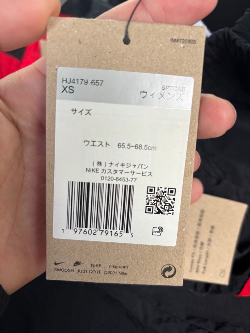 新品未使用　NIKE オーバーサイズ　上のみＸＳ　RED 山田涼介着用