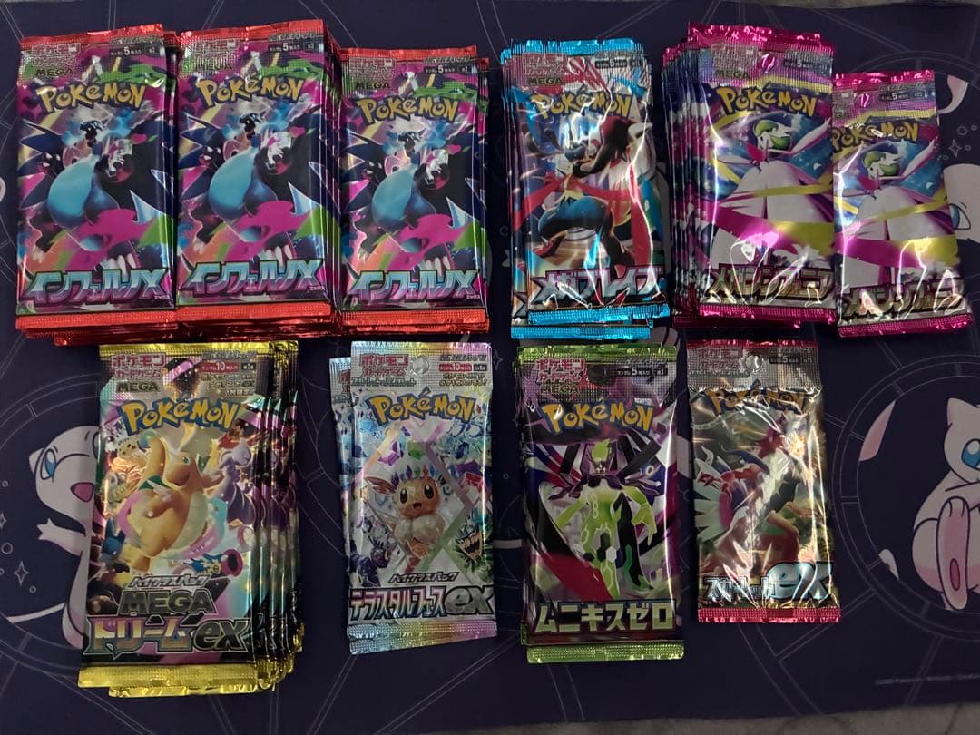 ポケモンカード　未開封パック　サーチ済み　テラスタルフェスex 等　計94p
