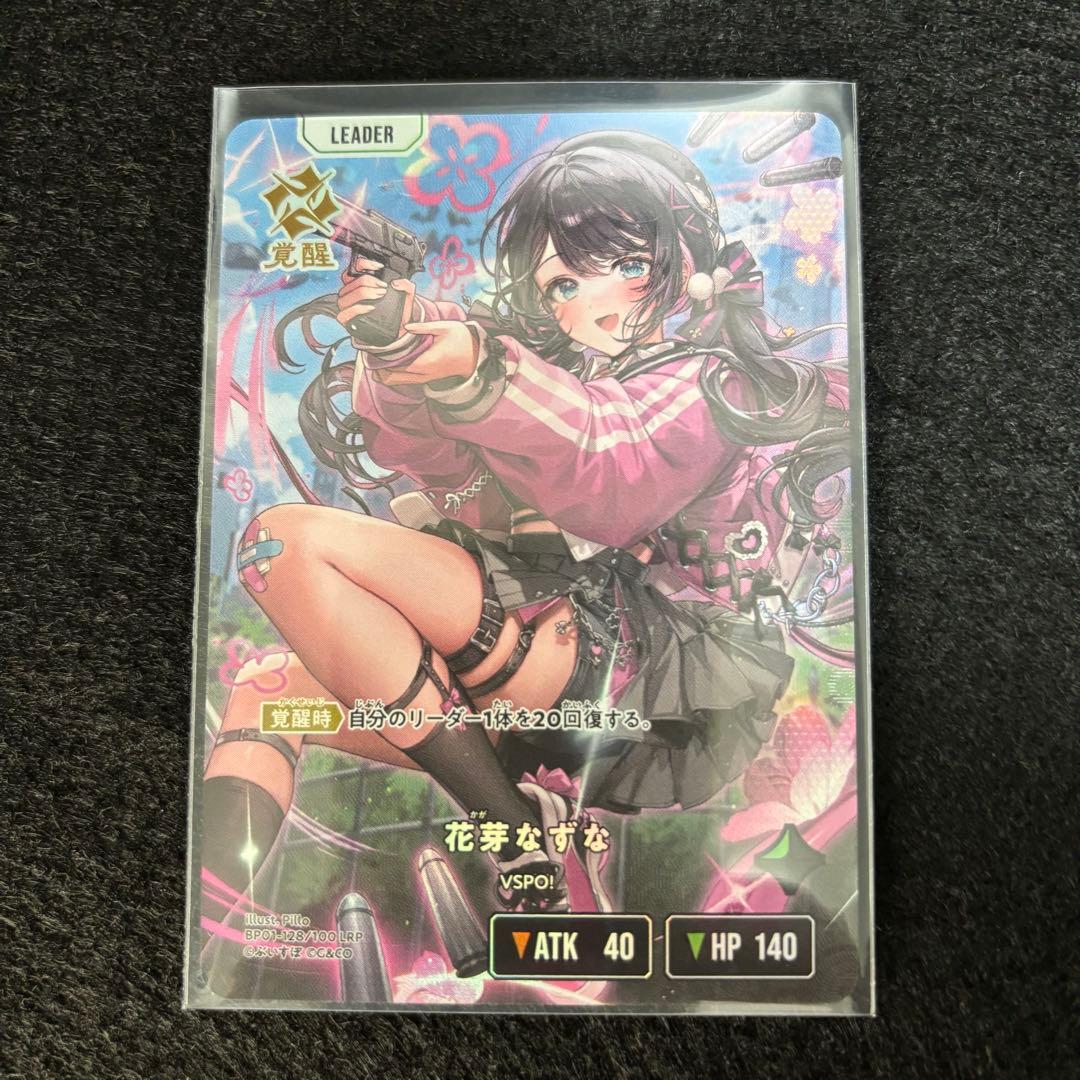 花芽なずな LRP 1枚 ぶいすぽっ！ Xross Stars