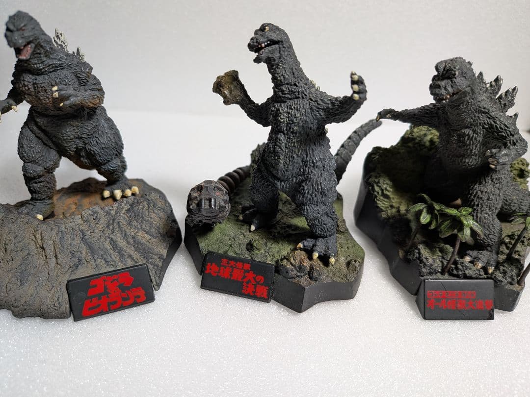 ゴジラ　食玩