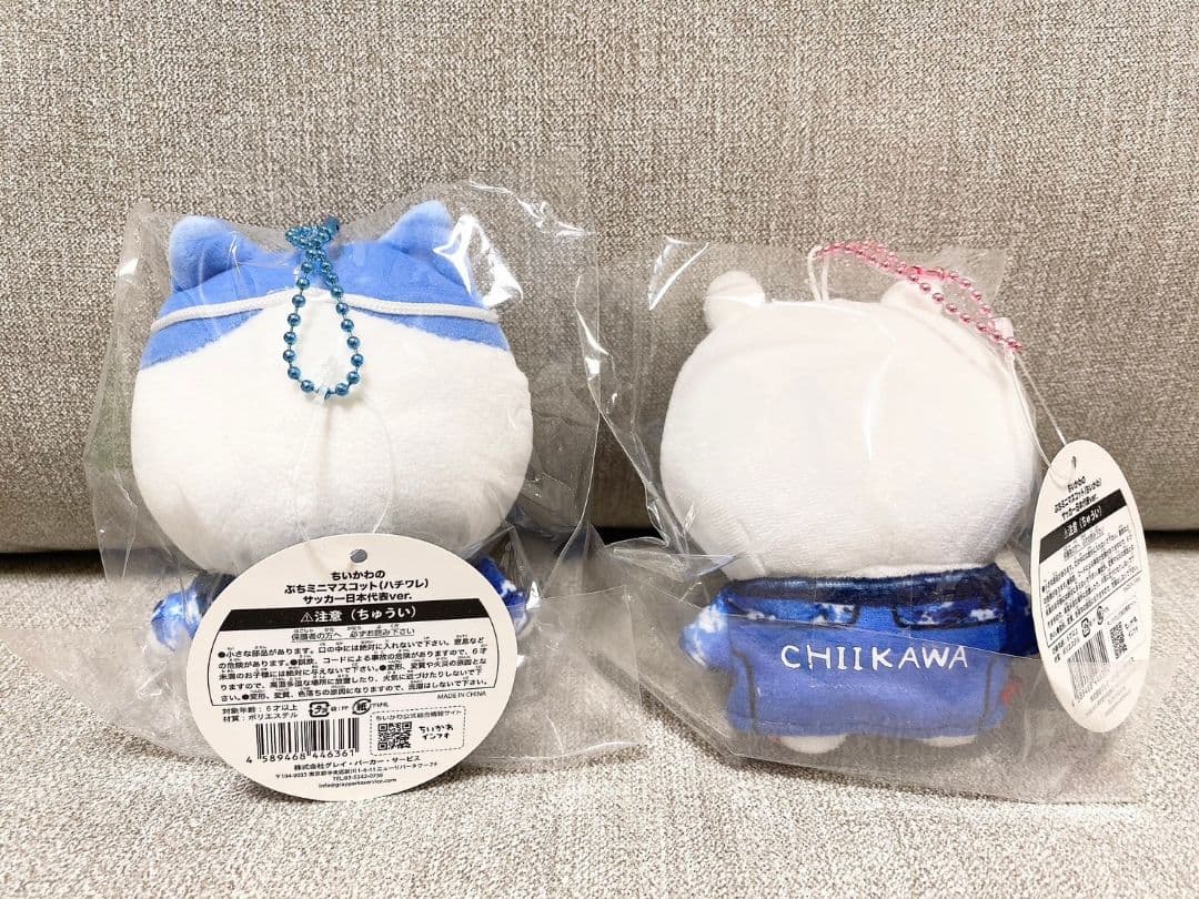 【未開封タグ付】ぷちミニマスコット(ちいかわ・ハチワレ)サッカー日本代表ver.
