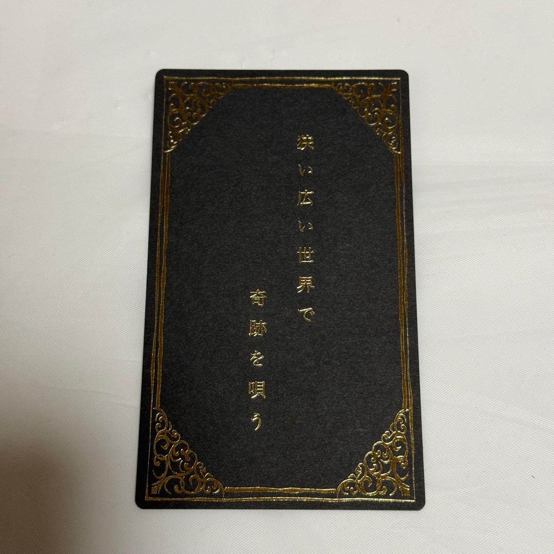 Mrs. GREEN APPLE バベル 歌詞カード 非売品 僕のこと カード