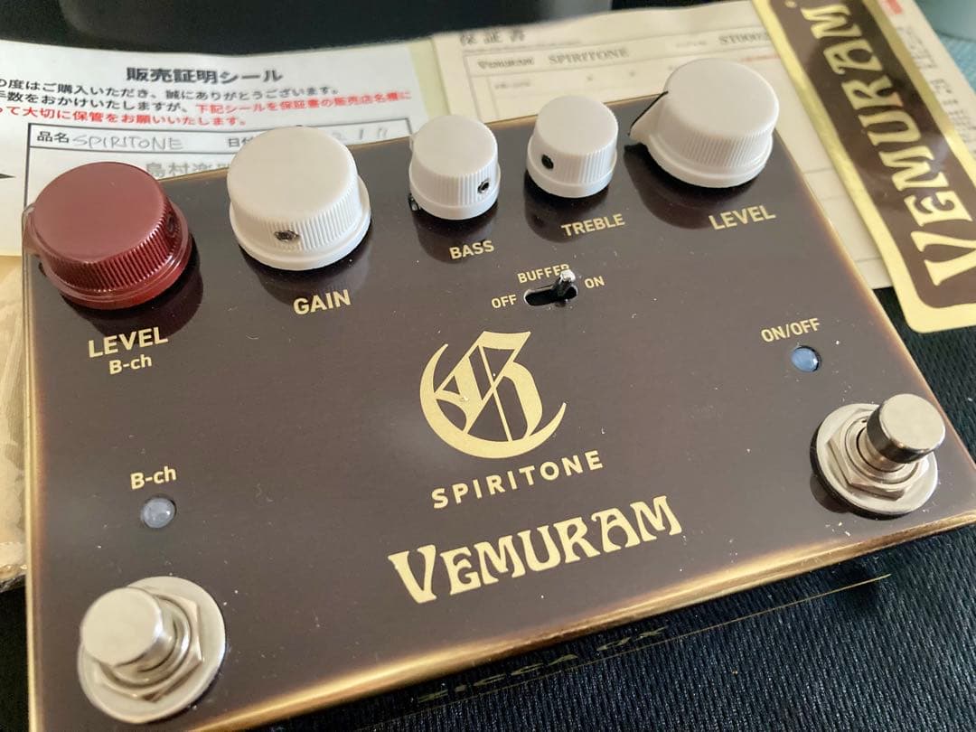 Vemuram Spiritone シリアル20番台　貴重Char
