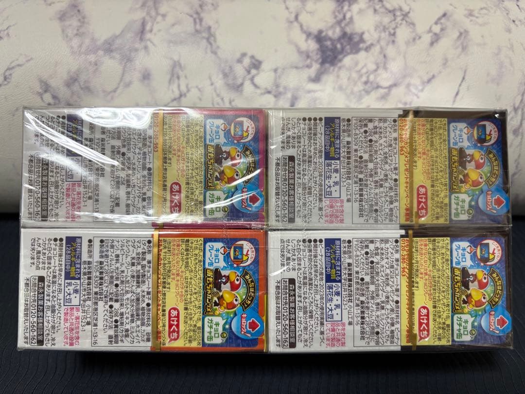 チョコボール　120個セット