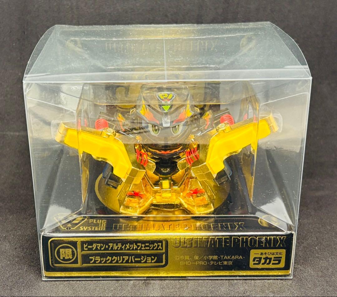 スーパービーダマン　アルティメットフェニックス　ブラッククリアバージョン