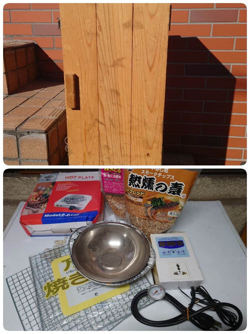 大型　木製　スモーカー　檜　燻製器　RI-PRO マスタースモーカー檜