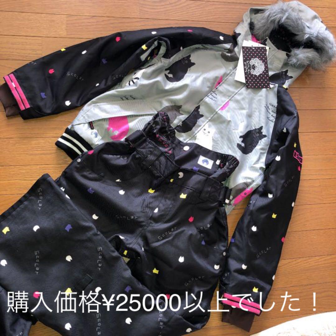 ScoLar 新品　レア　猫　ネコ柄　スキーウェア　スノボウェア上下セット