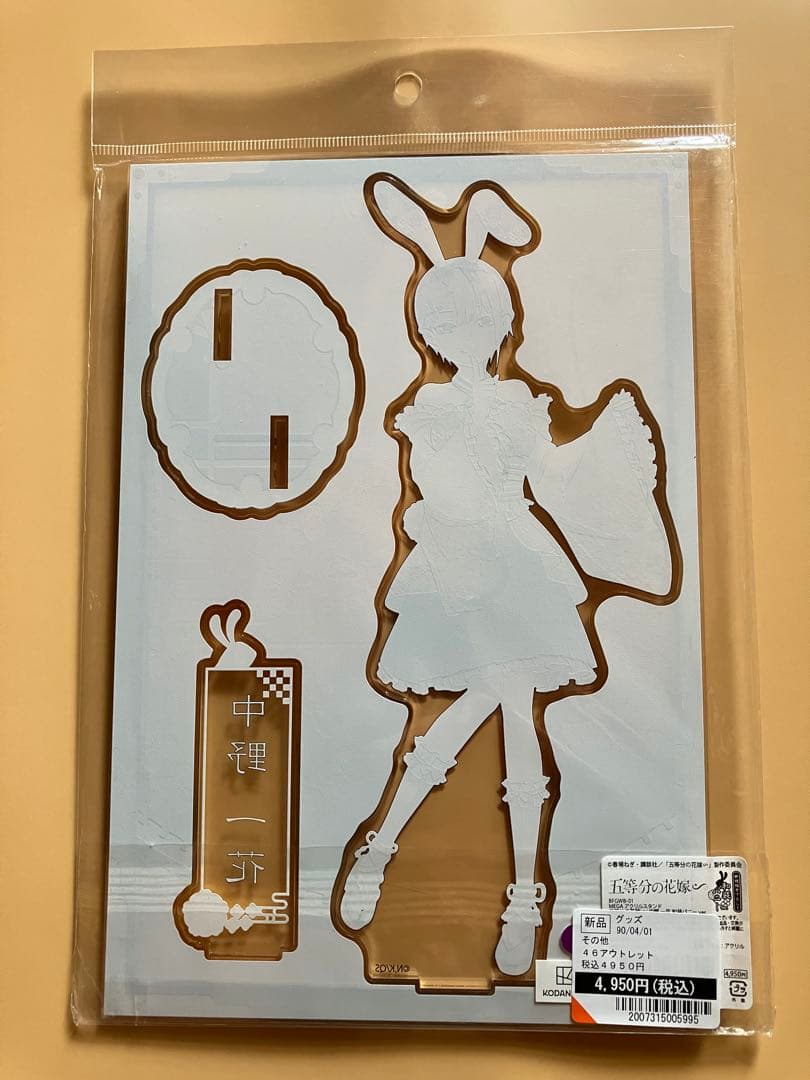 五等分の花嫁　アクリルスタンド　おまとめ6セット