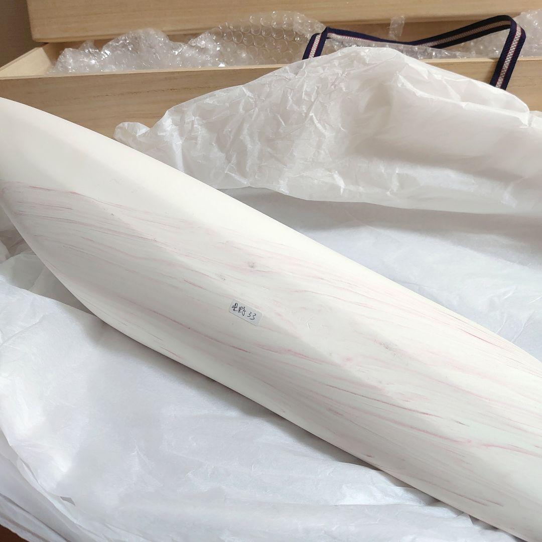 星野友幸 練継羽器 フェザー楽器の練習 磁器 陶芸品