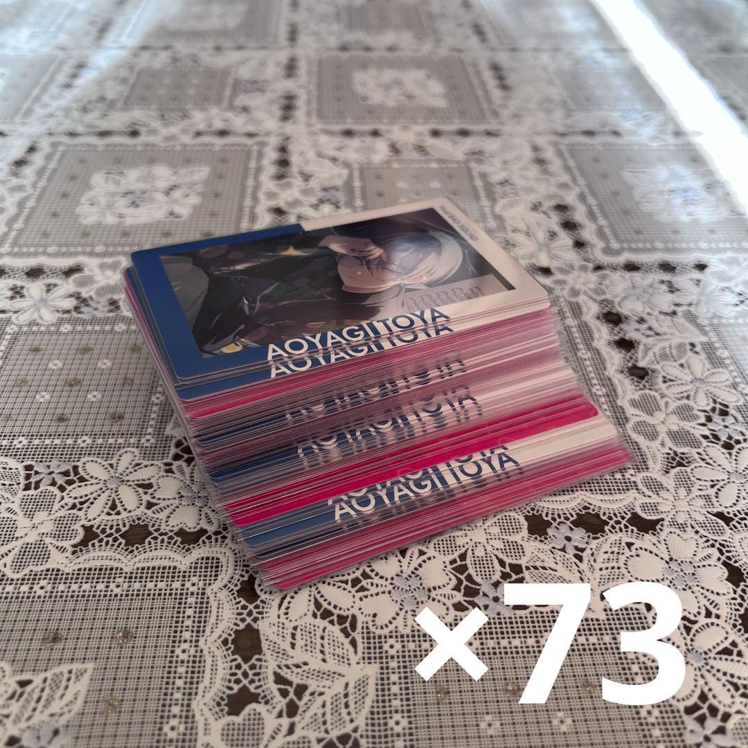 青柳冬弥　エピカ　21b blender 特訓後