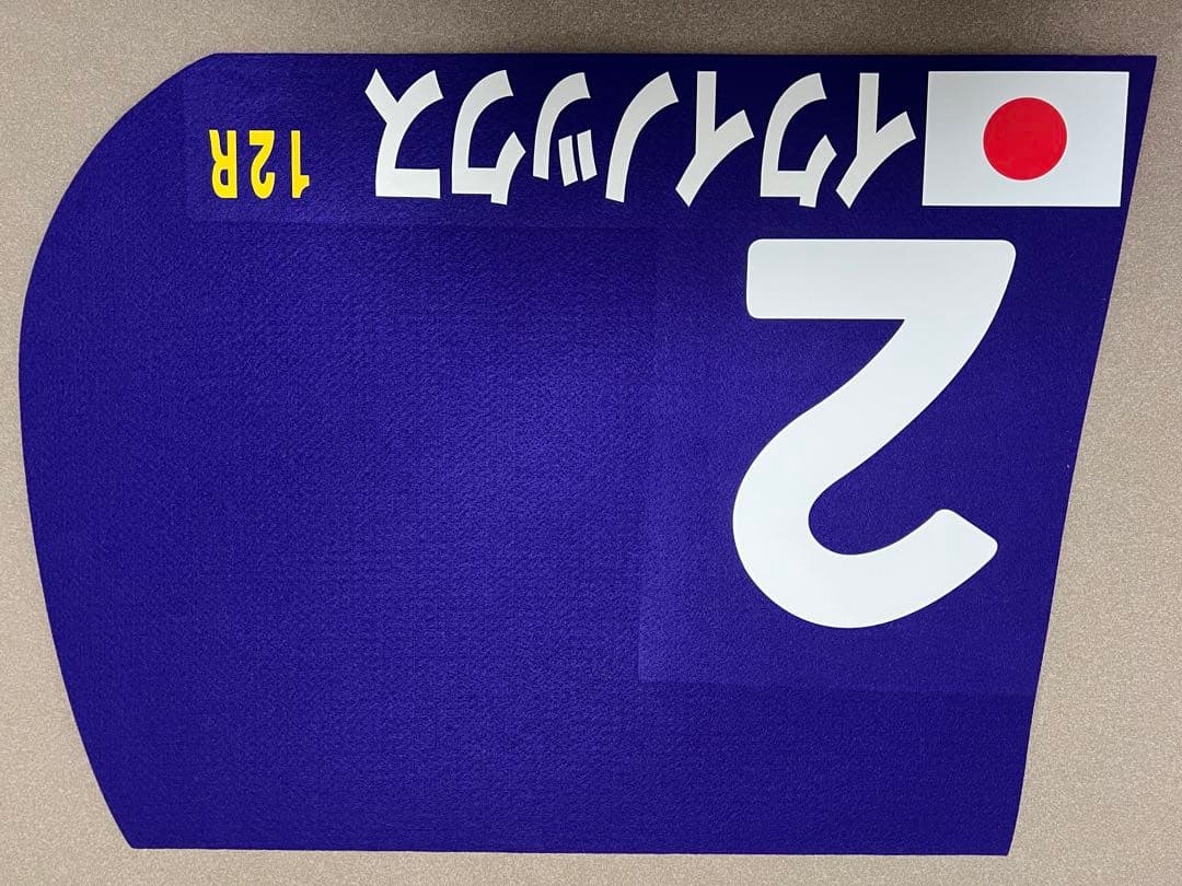 イクイノックス　レプリカゼッケン　ジャパンC