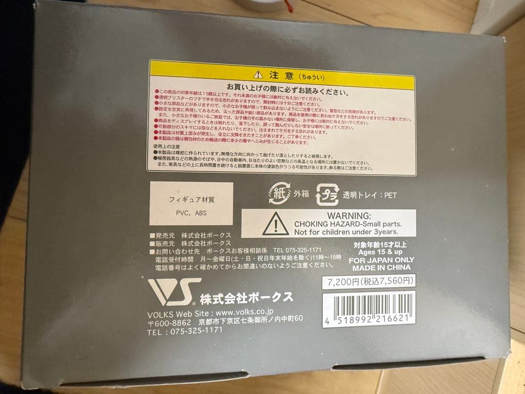 初音ミク フィギュアまとめ売り