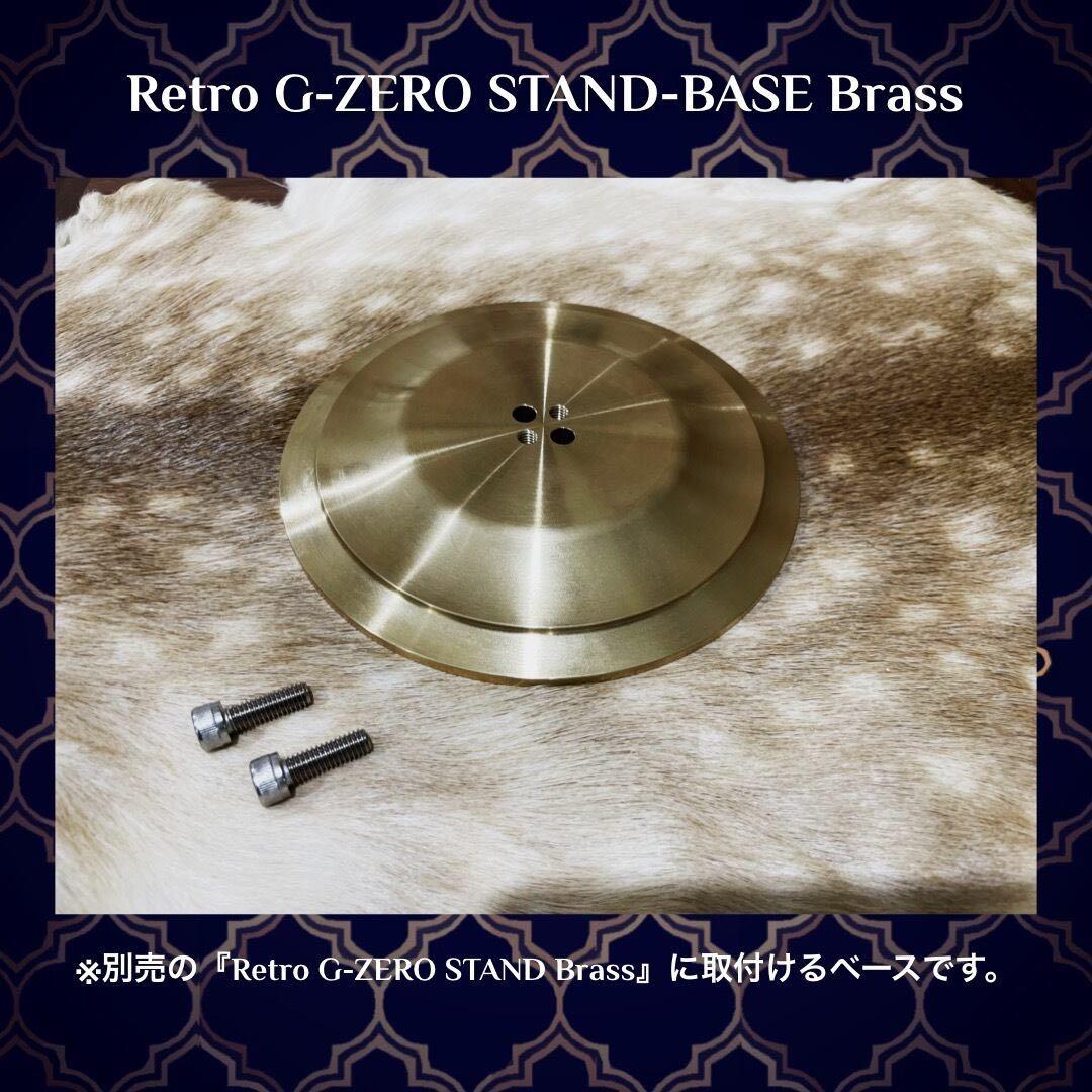 ライト・ランタン RETROISM Retro G-ZERO STAND-BASE Brass