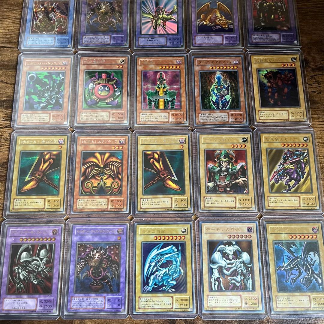 荒*】様 遊戯王 青眼の白龍 デーモンの召喚 ブラックデーモンズドラゴン サクリ