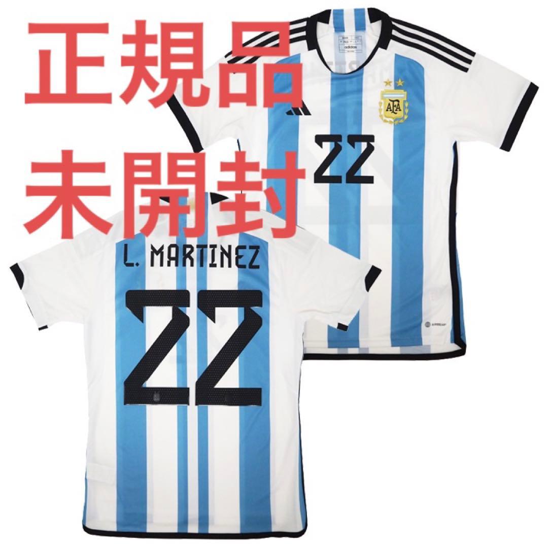 【正規品】ラウタロ　マルティネス　ユニフォーム　アルゼンチン