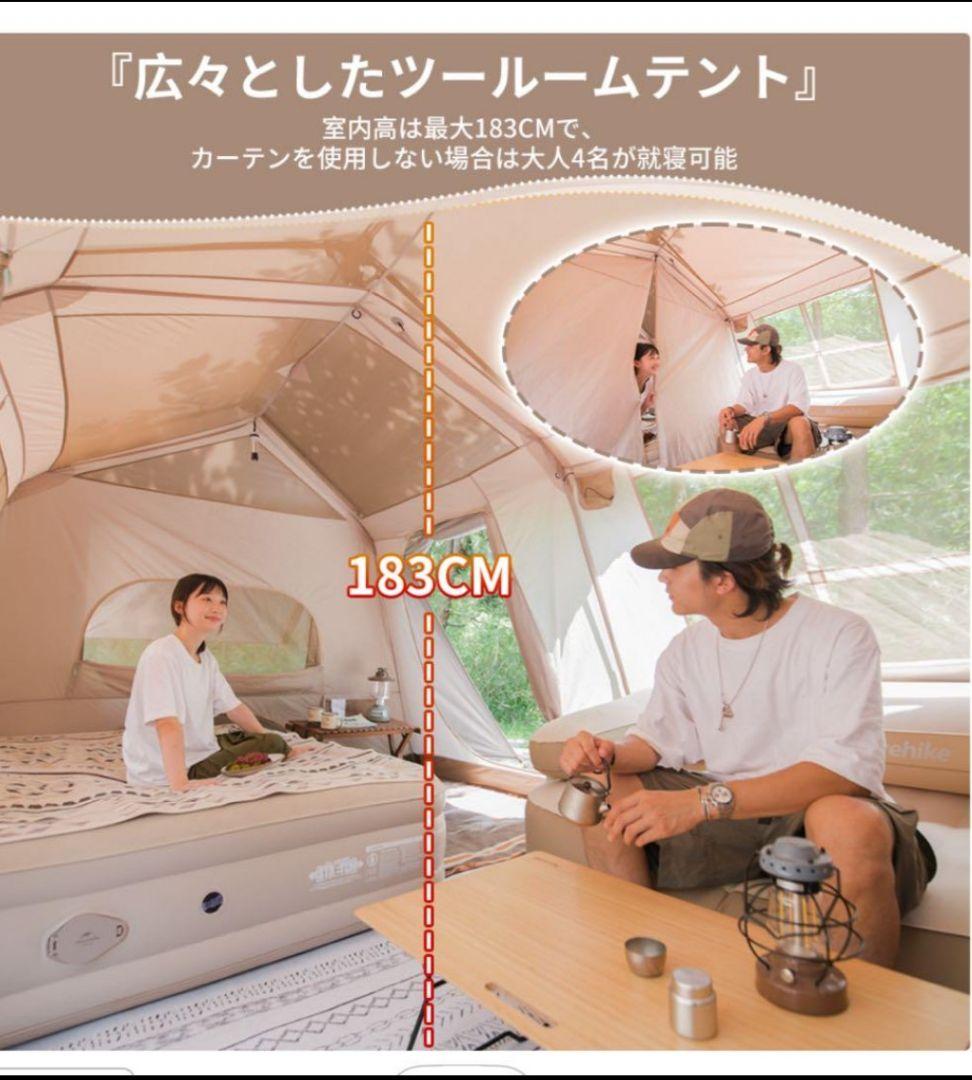 Nature hike Village13 　ワンタッチテント　ネイチャーハイク