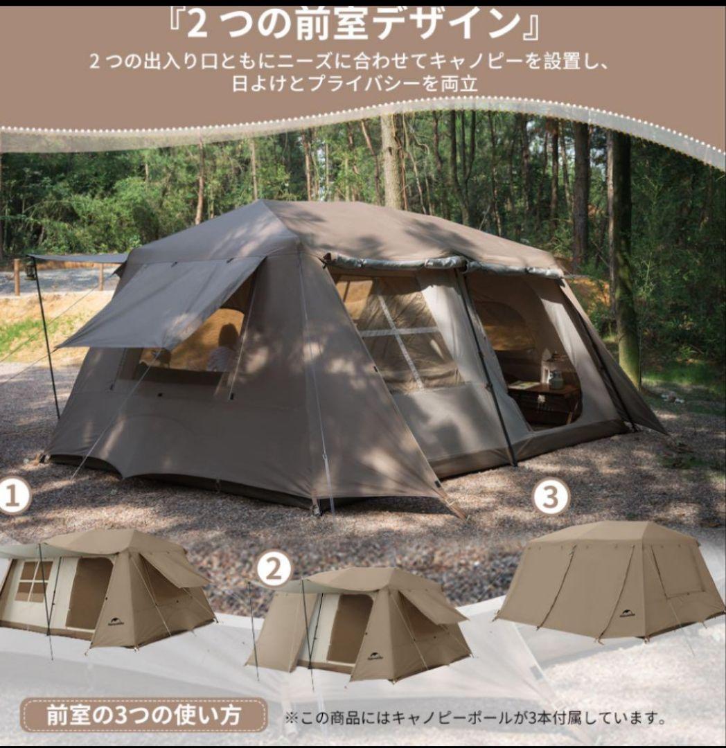 Nature hike Village13 　ワンタッチテント　ネイチャーハイク