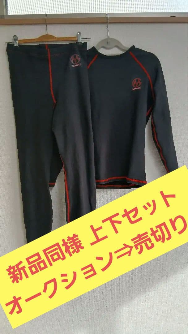 magic/ マジック ロイヤル インナー 上下セット L