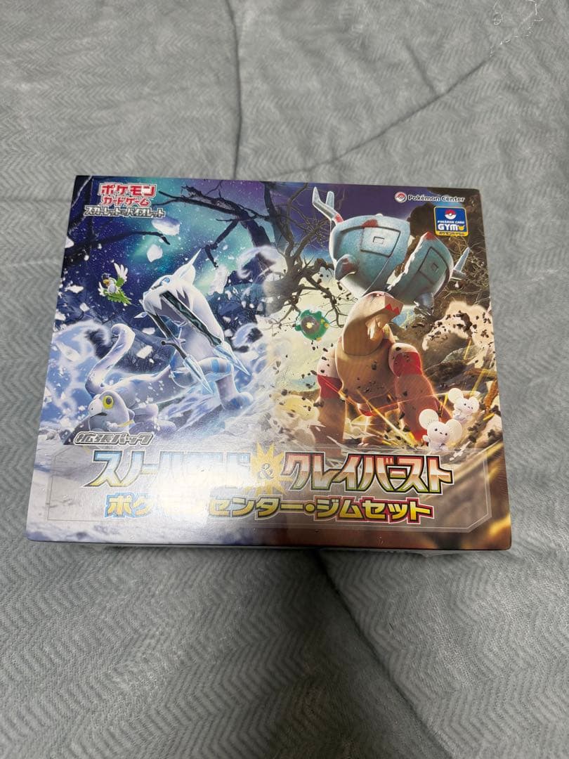 ジムセット スノーハザード クレイバースト 未開封 シュリンク付き