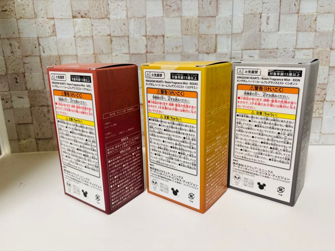 キングダムハーツ ルームフレグランス ロクサス アクセル シオン