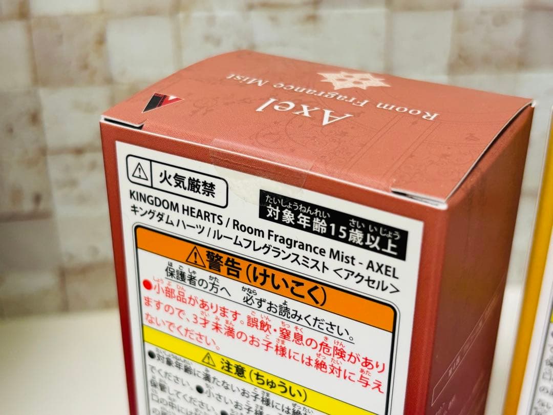 キングダムハーツ ルームフレグランス ロクサス アクセル シオン