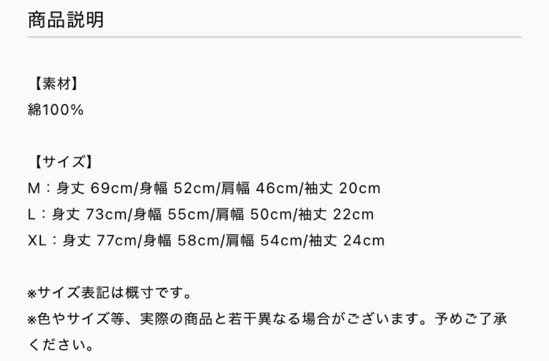 UVERworld TAKUYA∞の創り方　Tシャツ　Lサイズ　新品未使用