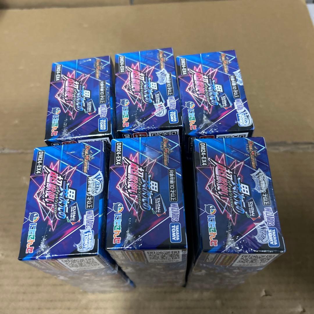 デュエル・マスターズ DM24-EX4 「異次元の超獣使い」 6 点セット