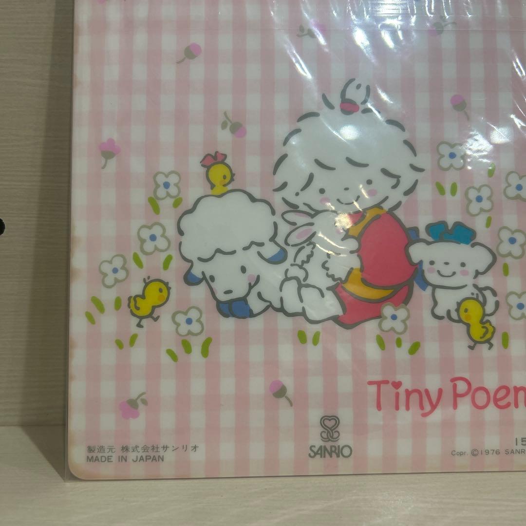 風の子さっちゃん 下敷き