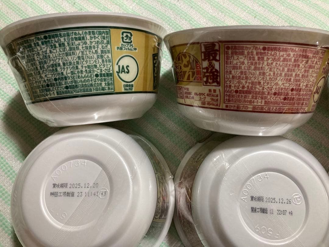 お菓子、加工食品　まとめ売り