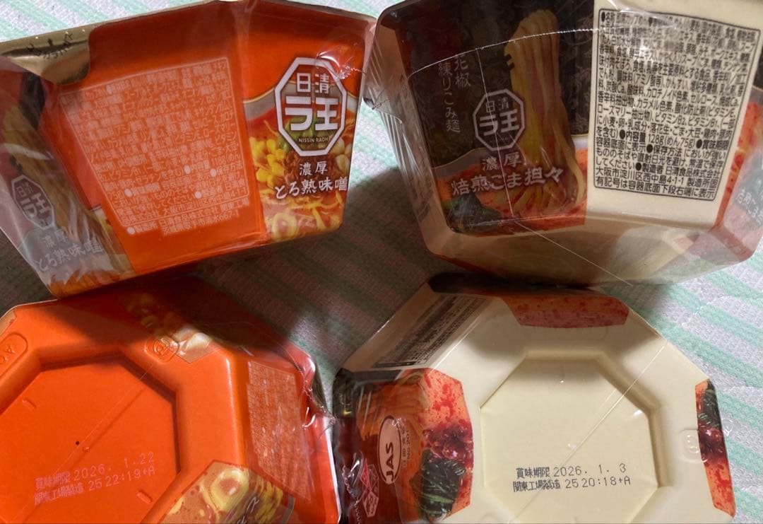 お菓子、加工食品　まとめ売り