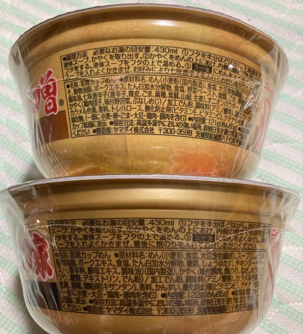 お菓子、加工食品　まとめ売り