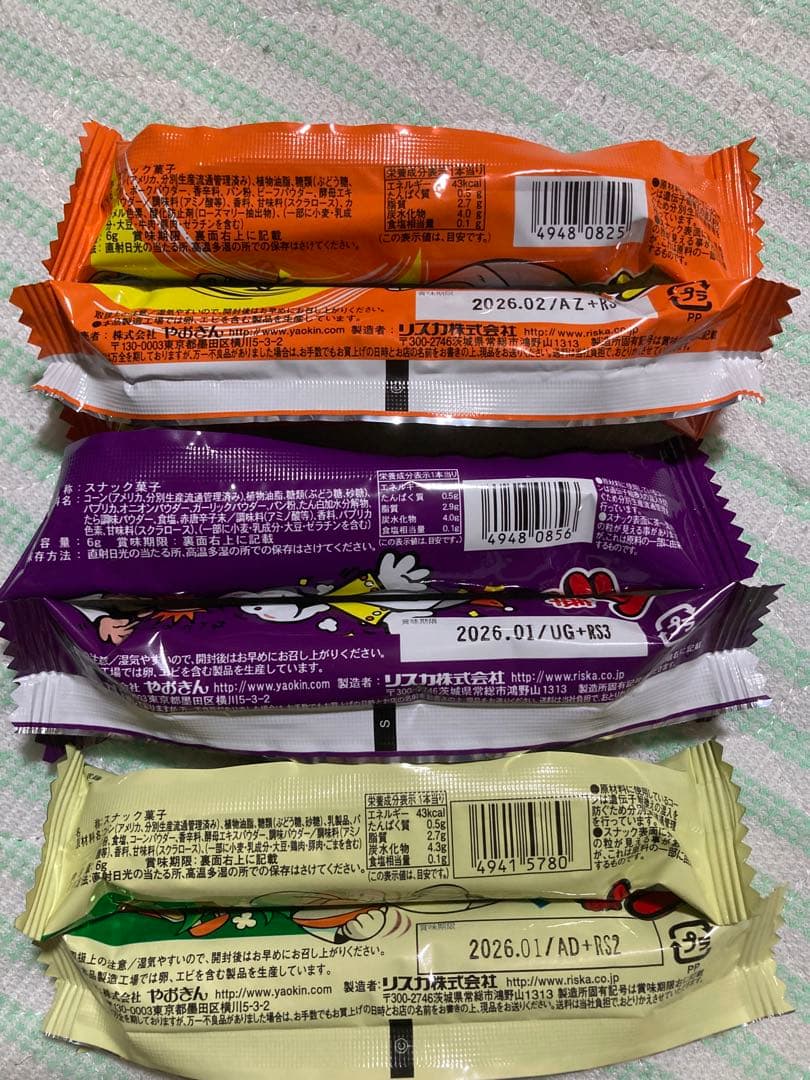 お菓子、加工食品　まとめ売り