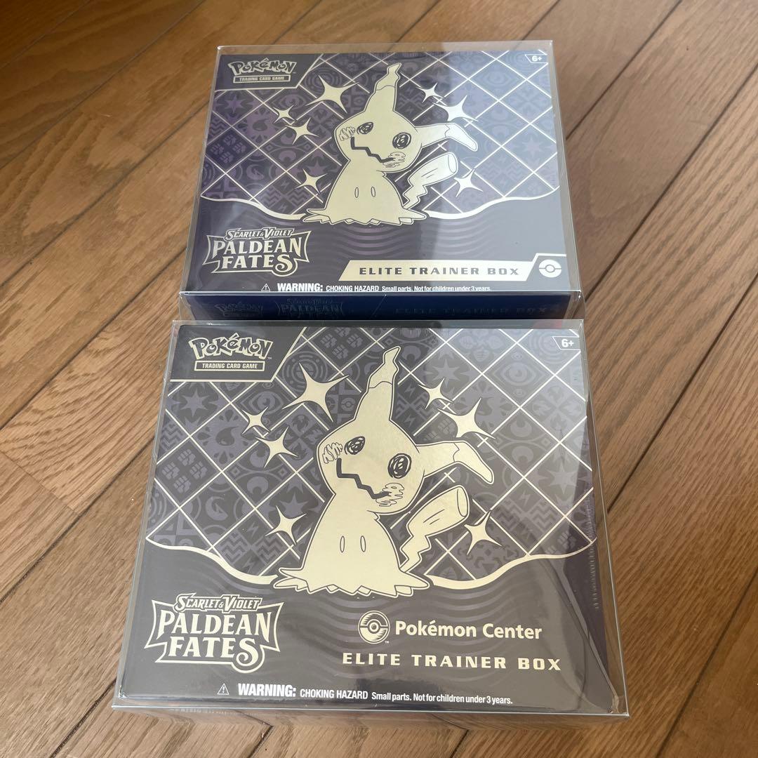 エリートトレーナーボックス PALDEAN FATES ポケモンセンター版 通常