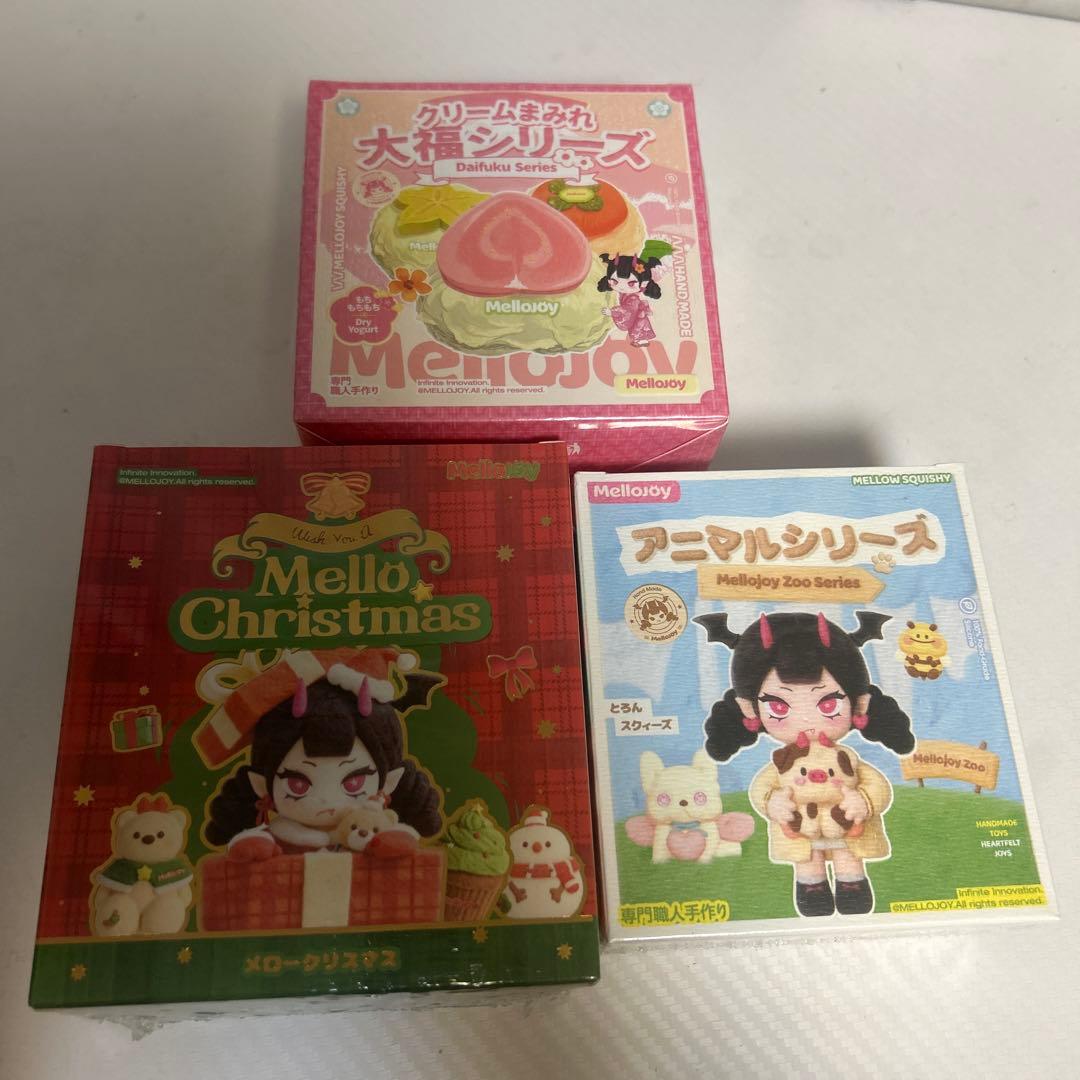 メロジョイ　まとめ売り　新品未開封シュリンク付き