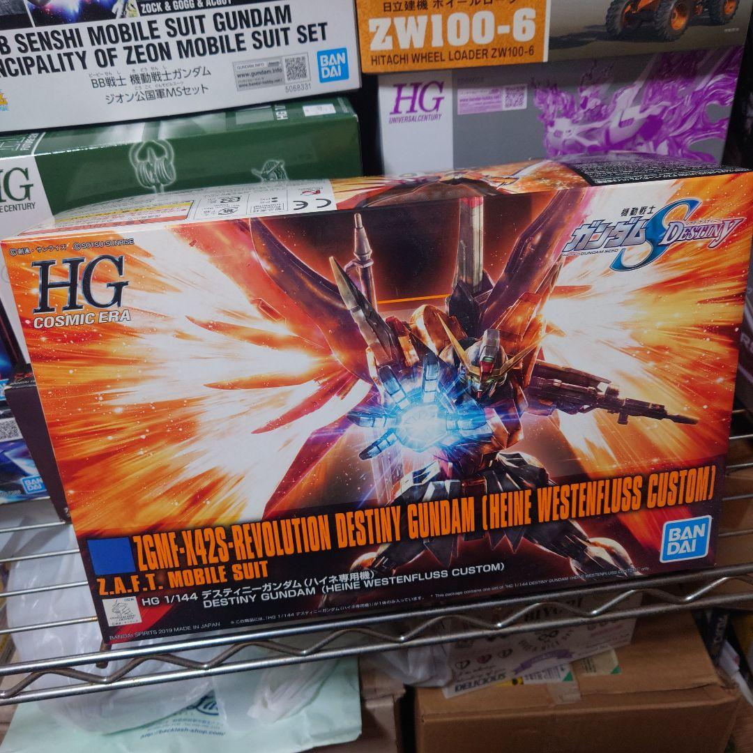 HGCE デスティニーガンダム　ハイネ専用機