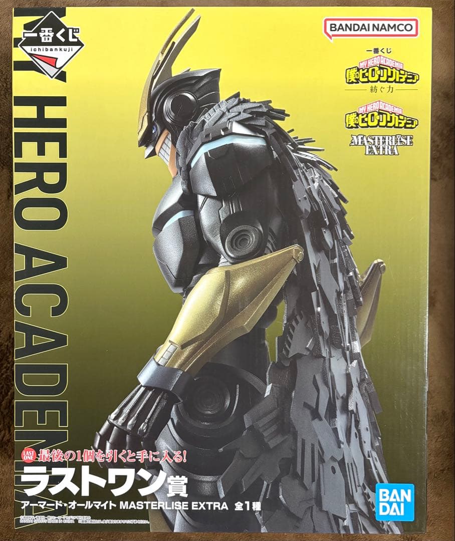 一番くじ 僕のヒーローアカデミア 紡ぐ力 ラストワン賞 アーマード・オールマイト