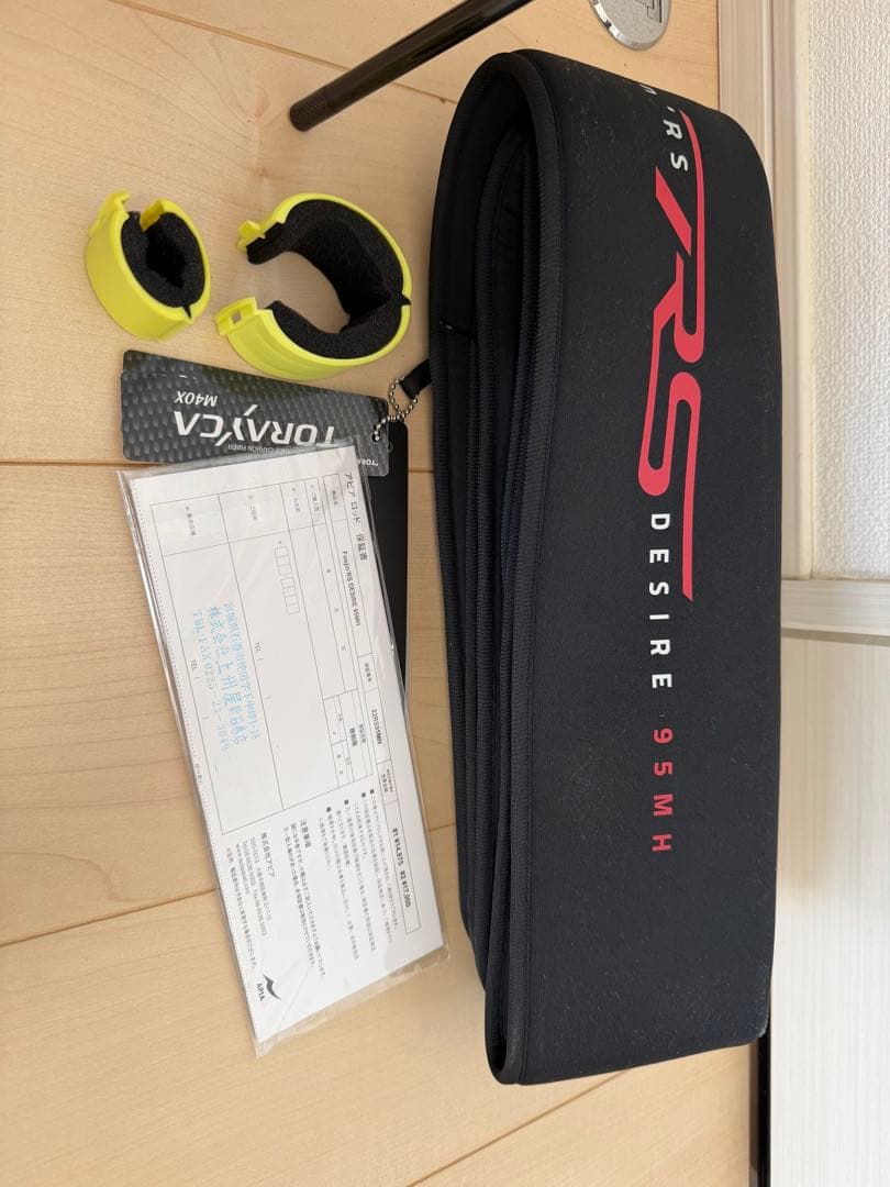 フージンRS デザイア95MH アピア