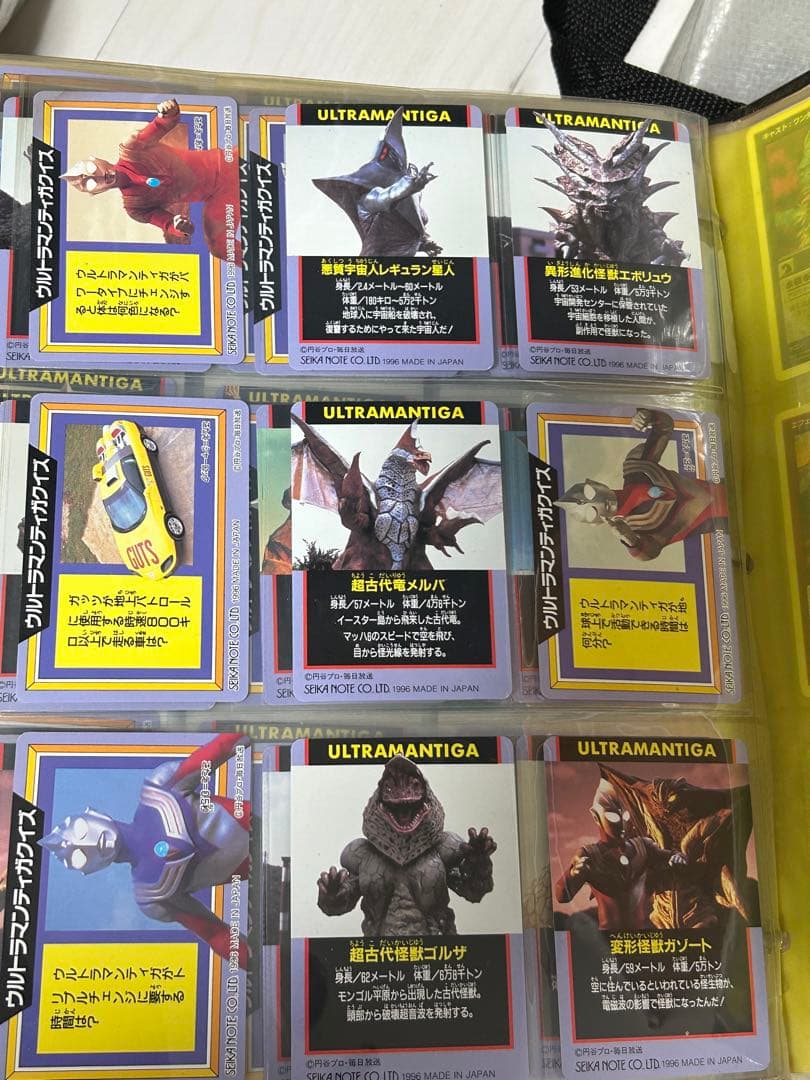 ウルトラマン貴重カード　5ファイルのみ