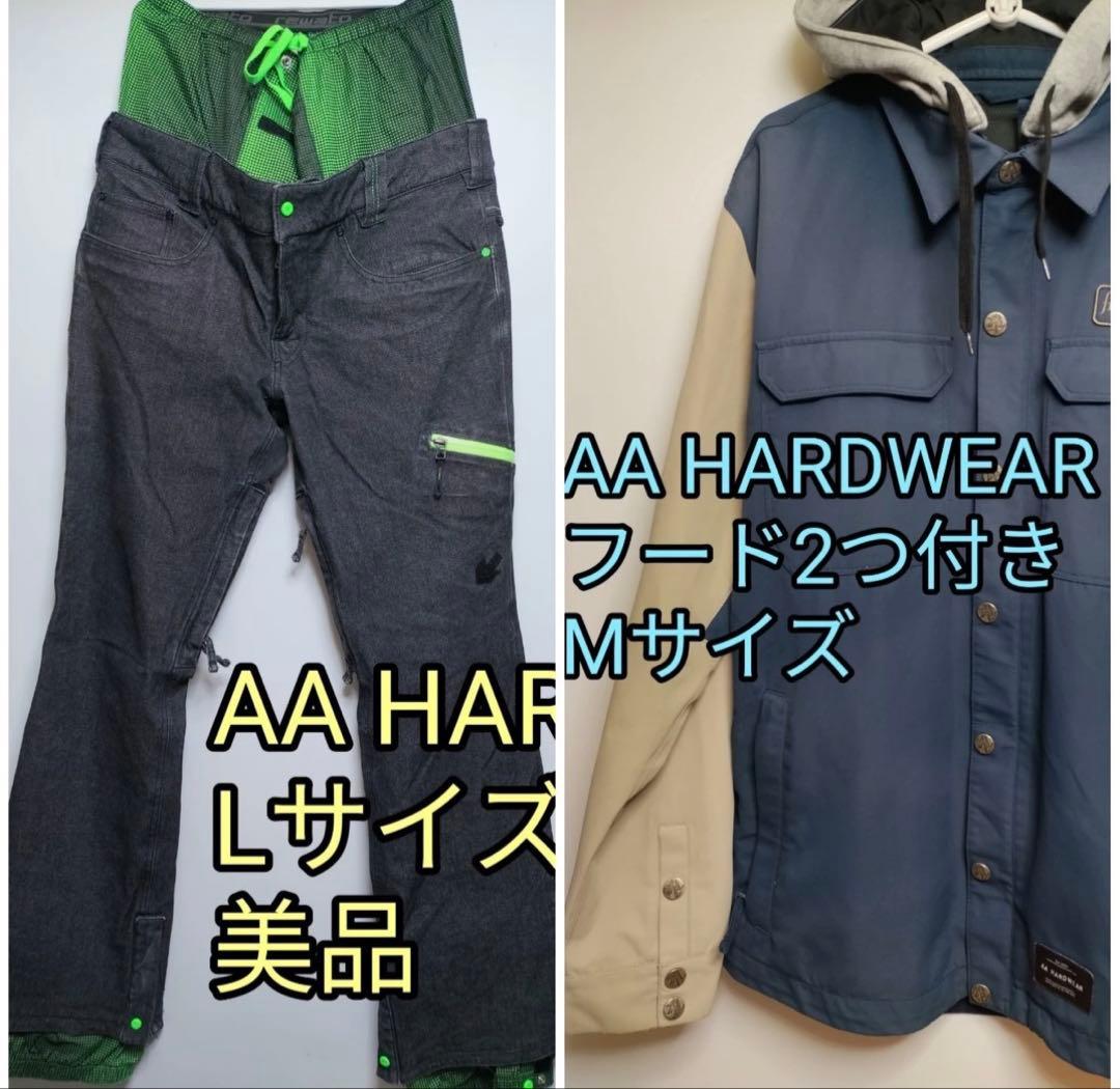 AA HARDWEAR フード付きウェア Mサイズ　パンツLサイズ