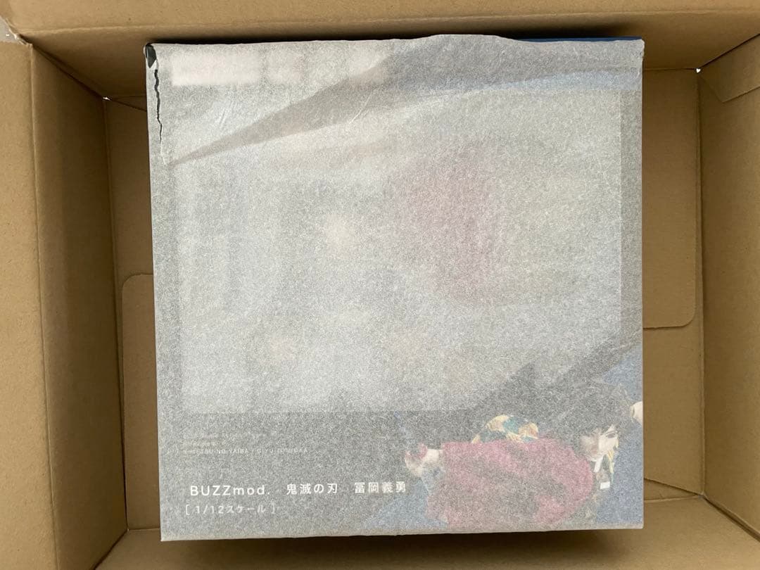 冨岡義勇　BUZZmod 新品　未開封