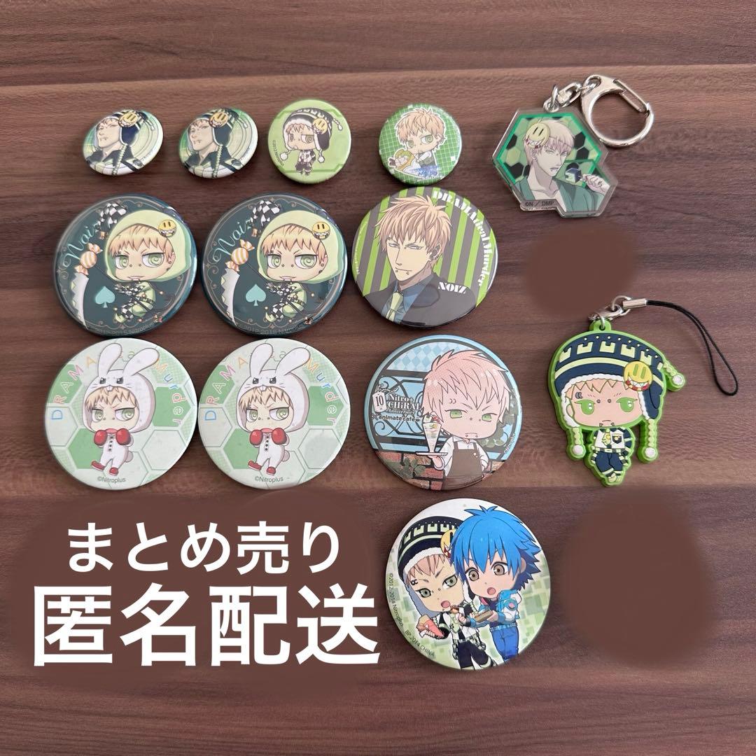 ドラマティカルマーダー　ノイズ　缶バッジなど　13点まとめ売り