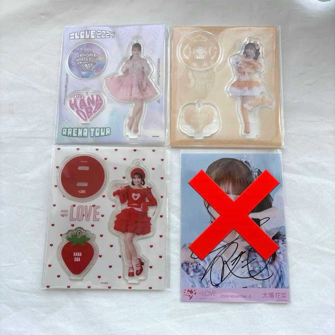 イコラブ 大場花菜 生写真 直筆 アクスタ