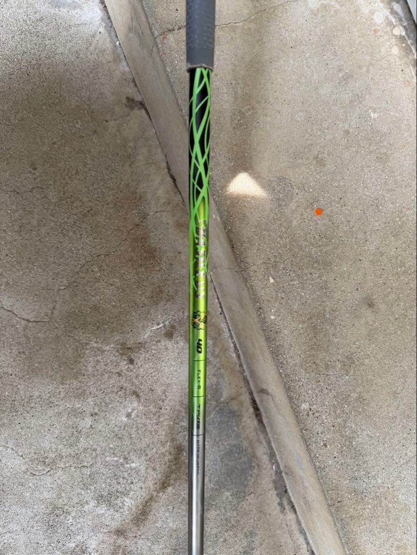 バシレウス　ガンマ40R バルド1.5スリーブ付き