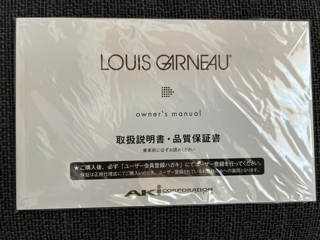 ド*ア様 LOUIS GARNEAU ルイガノ　子供用自転車 20インチ　引取限