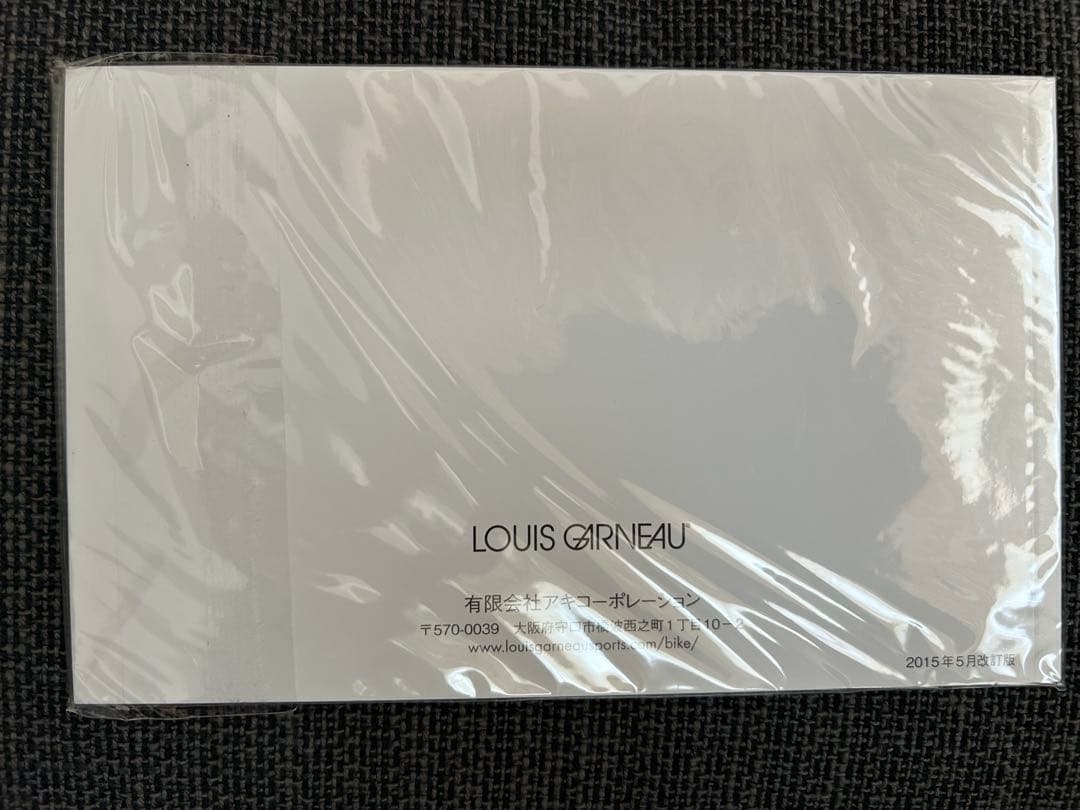 ド*ア様 LOUIS GARNEAU ルイガノ　子供用自転車 20インチ　引取限