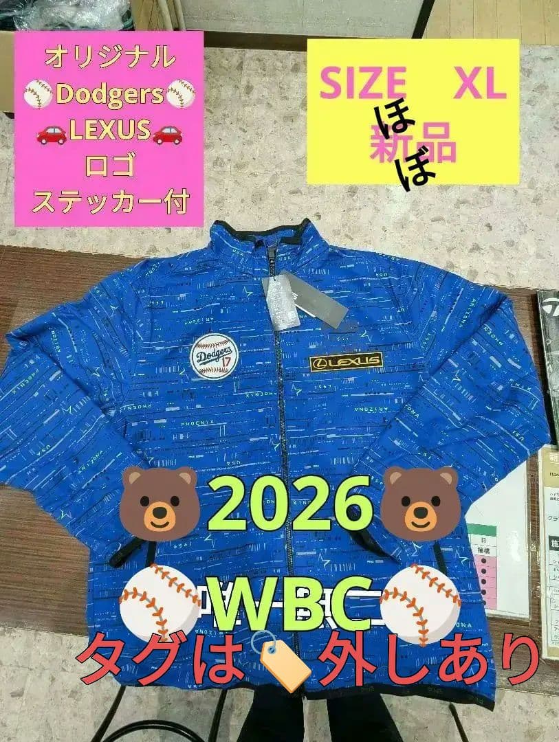 Lexus PING Dodgers ジャケット 青オオタニサン⚾